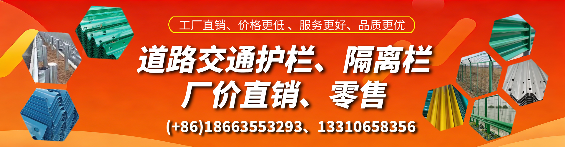 绵阳交通护栏生产厂家 道路护栏 波形护栏 防撞护栏 隔离护栏 防护栅栏